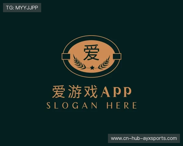 解读爱游戏体育