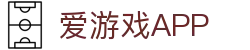 爱游戏（AYX SPORT）官方入口|app下载|最佳体育平台